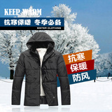 2015特价限时促销中老年冬季新款加厚绒纯色男士棉衣厂家直