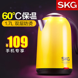SKG 8045糖果色电热水壶双层保温 不锈钢电烧水壶自动断电1.7L