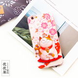 鲤鱼招财猫 原创意苹果6s iphone6 case手机壳全包硅胶浮雕保护套