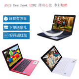 Asus/华硕 E202SA E202SA3050 11.6寸超薄办公学生手提笔记本电脑