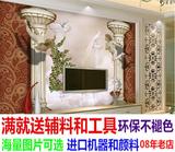3D欧式卧室墙纸壁纸沙发客厅电视背景墙画环保无缝大型壁画罗马柱
