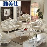 欧式真皮沙发别墅客厅组合皮艺沙发大户型奢华法式实木雕花沙发