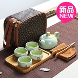 【天天特价】汝窑茶具 便携式旅行户外功夫茶具 哥窑 个人 办公整