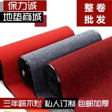 塑胶除尘防滑地毯整卷批发红灰双条纹门口防滑厨房地垫室外垫PVC