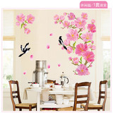 可移除墙贴 桃花喜鹊 中国风客厅电视墙卧室温馨床头创意墙纸贴画