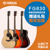 授权正品YAMAHA 雅马哈 FG730S升级版 FG830 FGX830C单板民谣吉他