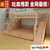 全国包邮实木床儿童床高低床子母床母子床上下铺双层床梯柜滑梯床
