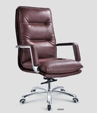 现代简约办公椅 电脑椅 职员椅老板椅 总裁椅 休闲时尚转椅A8068#