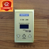 韩国UTH-200触摸屏温控器电热膜电地暖数显温控开关汗蒸房温控器
