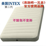 包邮正品INTEX气垫床折叠露营户外单人双人加厚午休充气床垫便携