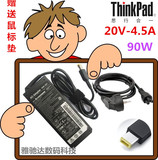 联想Thinkpad E450 E431 E555 E531笔记本电脑电源适配器充电器线