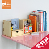 美亿佳 创意实木简易桌上书架 木质隔断学生桌面整理小书架 特价