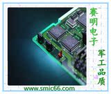 3c数码元器件配件市场935133424310电容ipdia进口芯片IC IC集成电