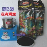 包邮~越南貂鼠咖啡粉 纯咖啡粉 貂鼠咖啡粉 500克 2袋送滴漏壶