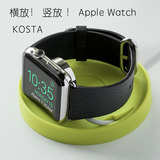 美国bluelounge kosta苹果Apple Watch手表充电支架 线材收纳器
