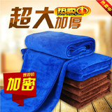 洗车毛巾汽车超细纤维加绒加密加厚吸水擦车巾洗车布洗车毛巾用品