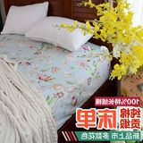 纯棉印花贡缎床单单件 全棉加厚纯色素色1.8双人简约床单60支