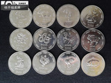 非洲 全新索马里兰12生肖硬币套纪念币正品真币外国钱币外币