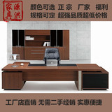 上海办公家具老板桌大班台厂家直销老板台办公桌电脑桌椅组合大气