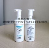 上海专柜 Curel 珂润润浸保湿洁颜泡沫90ML 温和清洁 舒缓