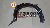 北京现代瑞纳叶子板内衬翼子板内衬轮旋挡泥板轮胎上护板原厂正品