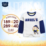 安塞尔斯2016新款秋装儿童装打底衫女宝宝男童运动棒球衣长袖T恤