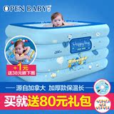 欧培婴儿游泳池充气宝宝游泳桶儿童泳池超大加厚保温家用海洋球池