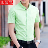 夏装短袖衬衫男士韩版修身纯色寸衫衣服商务打底衫青年半袖男衬衣
