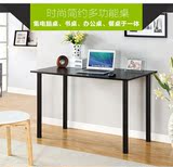 电脑桌台式家用餐桌1.2米简约现代省空间卧室双人书桌组装办公桌