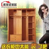 中式实木大衣柜推拉门 卧室成套家具 整体移门原木衣橱 环保定制