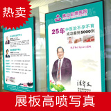 重庆广告设计KT板展板高精写真海报制作广告板定做泡沫板PVC板