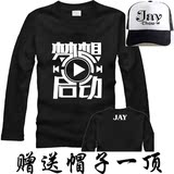 新品周杰伦JAY长袖T恤演唱会会服情侣同款 纯棉卡通个性长袖衣服