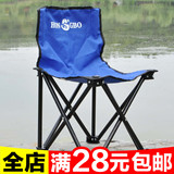 新款钓鱼椅子户外椅凳座椅便携式折叠钓椅多功能钓鱼凳子坐椅特价