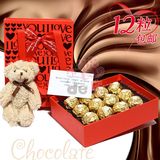 瑞士莲/费列罗巧克力礼盒 12粒红色 白色情人节生日礼物 Q包邮