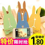 韩国时尚创意手机座可爱兔子木质手机支架手机架桌面懒人手机托架