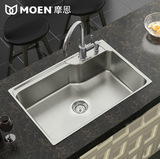 MOEN摩恩水槽单槽加厚厨房水龙头304不锈钢洗菜盆单盆22179