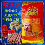迪尤克狗粮 金毛泰迪幼犬通用型牛肉味犬主粮 天然粮10kg批发包邮