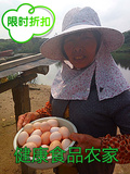 家鸡蛋农家鸡蛋散养鸡农家种蛋受精蛋可孵化鸡受精种蛋种鸡蛋！