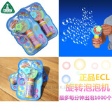 ELC吹泡泡枪 宝宝玩具 手动安全自动泡泡机 儿童无毒泡泡水批发