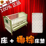 [转卖]十一 拉比婴儿床正品 宝宝多功能书桌床 儿童摇篮床