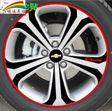 雪佛兰科鲁兹轮毂贴 新12款科鲁兹 专用轮毂碳纤维贴纸改装