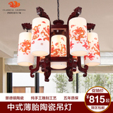现代中式吊灯客厅灯中式灯具LED创意仿古实木卧室陶瓷灯餐厅吊灯