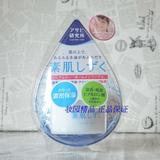 批发日本Asahi朝日研究所 素肌爆水 能渗出水滴5合1神奇面霜120g