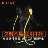 X－live B220无线蓝牙耳机4.1运动双耳入耳式跑步脑后音乐立体声