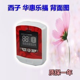 TMC西子华惠乐福 太阳能热水器控制仪表 全智能测控温控仪 配件