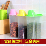 厨房用品食品密封罐透明塑料五谷杂粮收纳盒储物罐带盖大号收纳罐