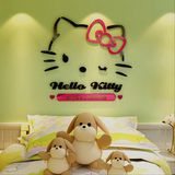 Hello kitty猫儿童房亚克力3D立体墙贴卡通创意水晶卧室床头贴画