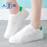 人本夏季韩版新款运动小白鞋 超纤系带圆头女鞋子 镂空透气低帮鞋