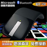 微软Arc Touch Surface版pro 3无线蓝牙充电鼠标折叠触摸蓝影超薄