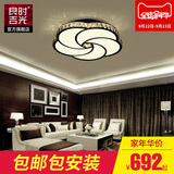 水晶灯 客厅花型LED吸顶灯 创意个性卧室灯 现代简约时尚餐厅灯具